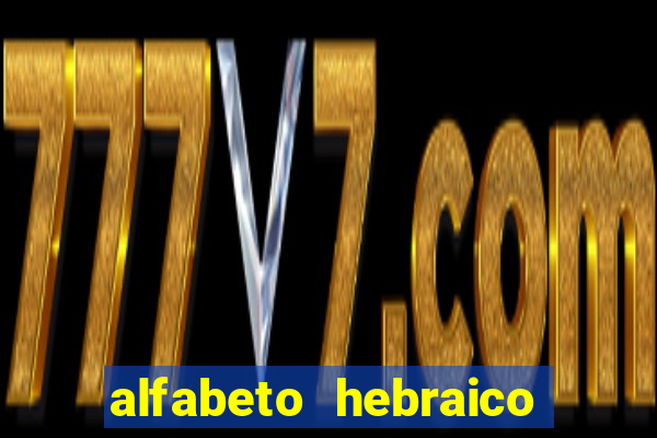 alfabeto hebraico de a a z